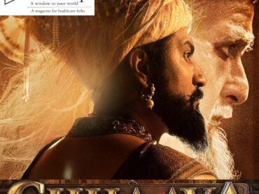 CHHAVA: The Masterpiece It Could Have Been